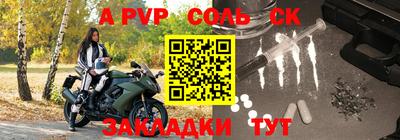кристаллы Гусиноозёрск