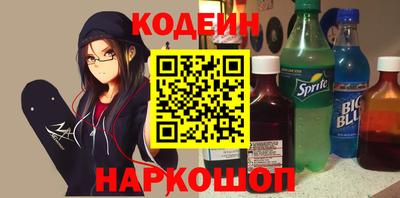 амф Гай