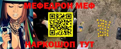 амф Гай