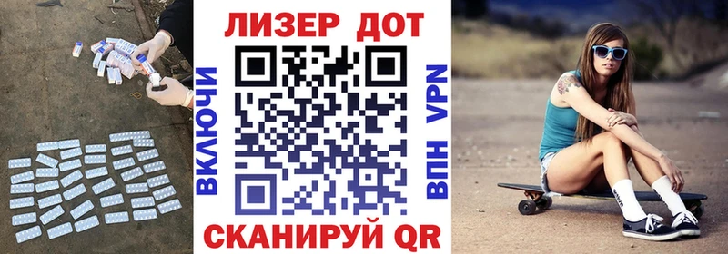 Лсд 25 экстази кислота  купить закладку  Коломна 