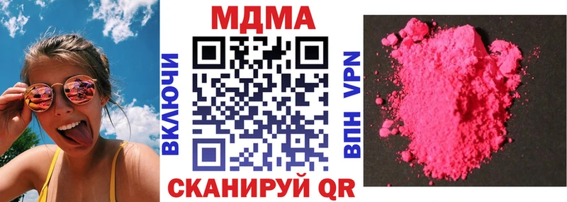 купить закладку  Коломна  MDMA Molly 