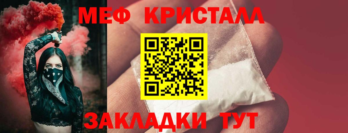 МЕФ  Коломна