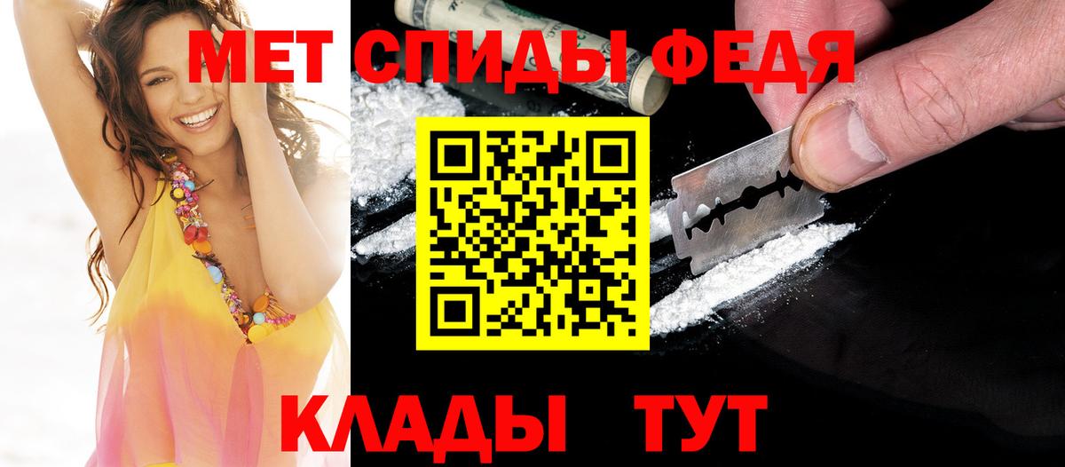 Метамфетамин витя  Вход с VPN  МЕТАМФЕТАМИН  Коломна 