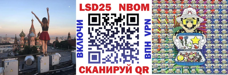 купить наркоту  Коломна  Марки N-bome 1,5мг 