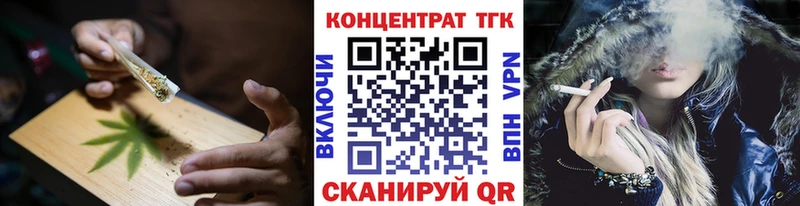 Дистиллят ТГК THC oil  купить  цена  Коломна 