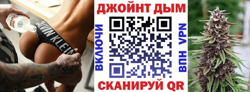 Канабис конопля  Коломна 