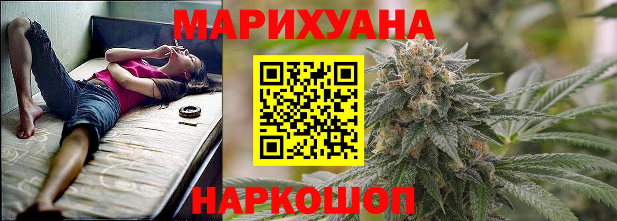 Бошки Шишки Bruce Banner  Вход с VPN  Бошки Шишки LSD WEED  Коломна  Шишки марихуана AK-47  Бошки марихуана планчик 